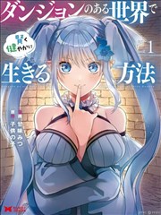 深夜食堂